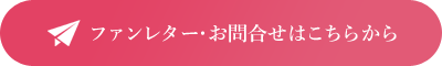 t@^[⍇͂炩